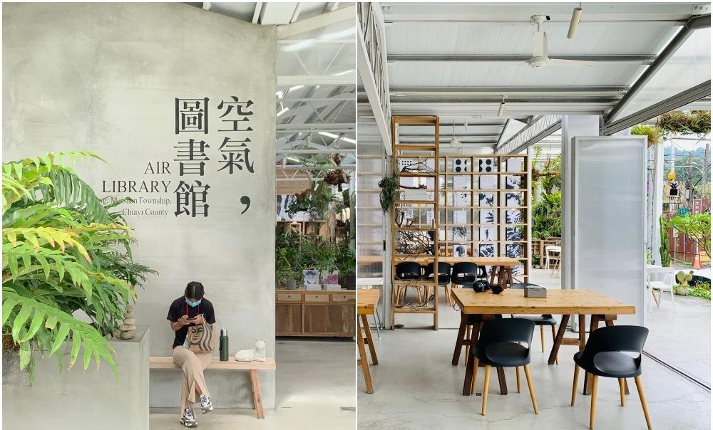 空氣圖書館 招牌牆與木質座位區、簡約自然的用餐環境實拍
